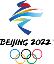 Beijing_2022_Olympic_Logo.png